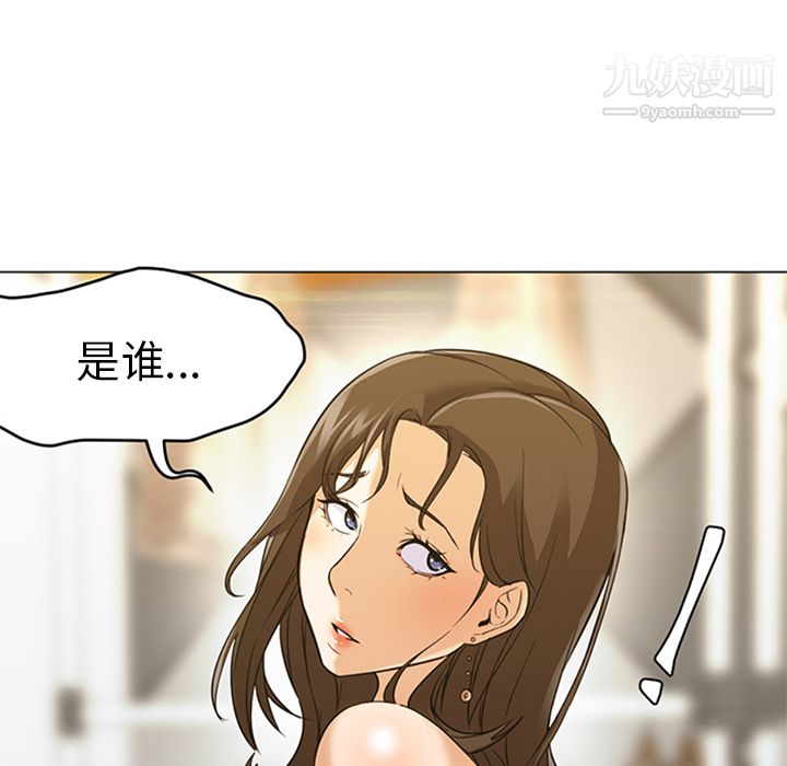 《GoodNight》漫画 第16話