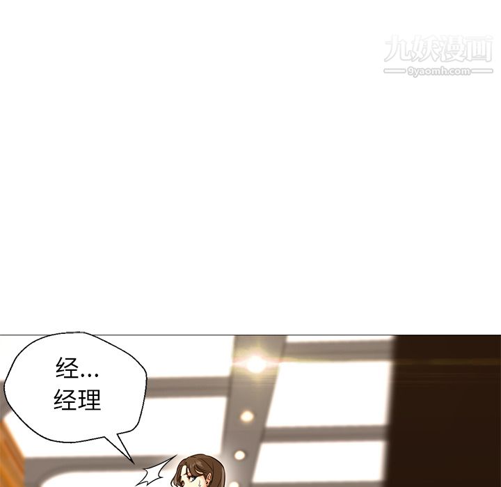 《GoodNight》漫画 第16話
