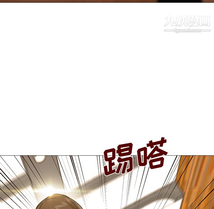 《GoodNight》漫画 第16話