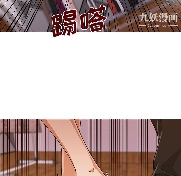 《GoodNight》漫画 第16話