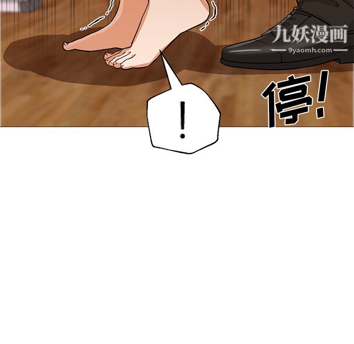 《GoodNight》漫画 第16話