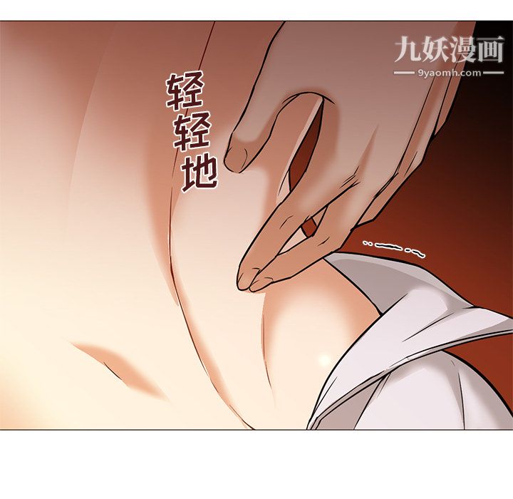 《GoodNight》漫画 第16話