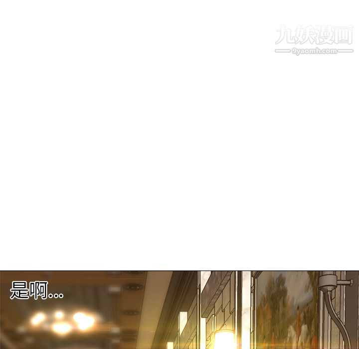《GoodNight》漫画 第16話