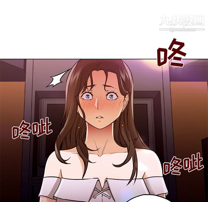 《GoodNight》漫画 第16話