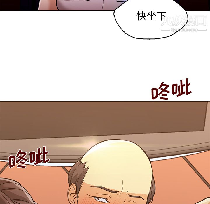 《GoodNight》漫画 第16話