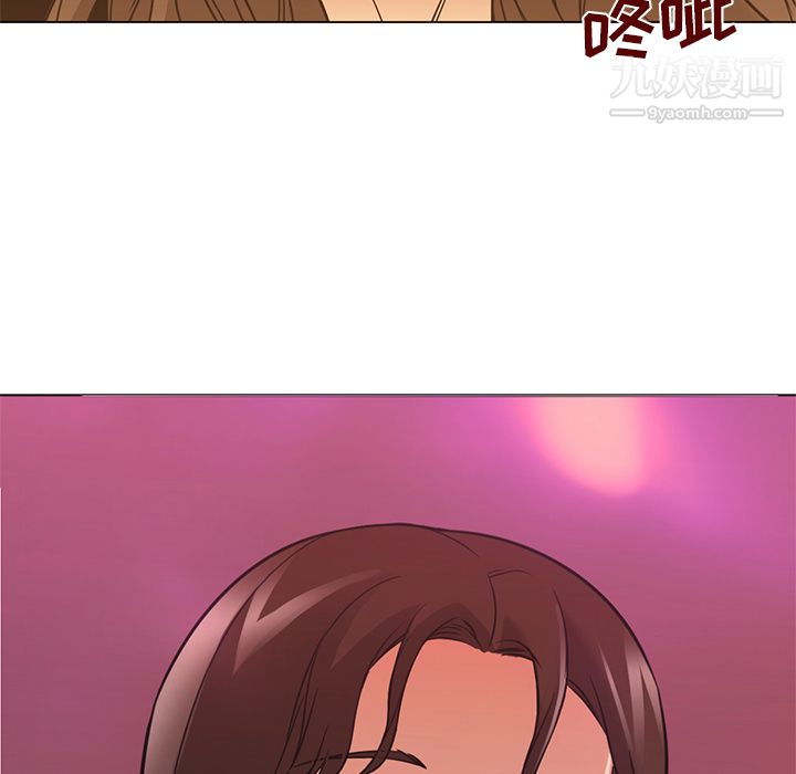 《GoodNight》漫画 第16話