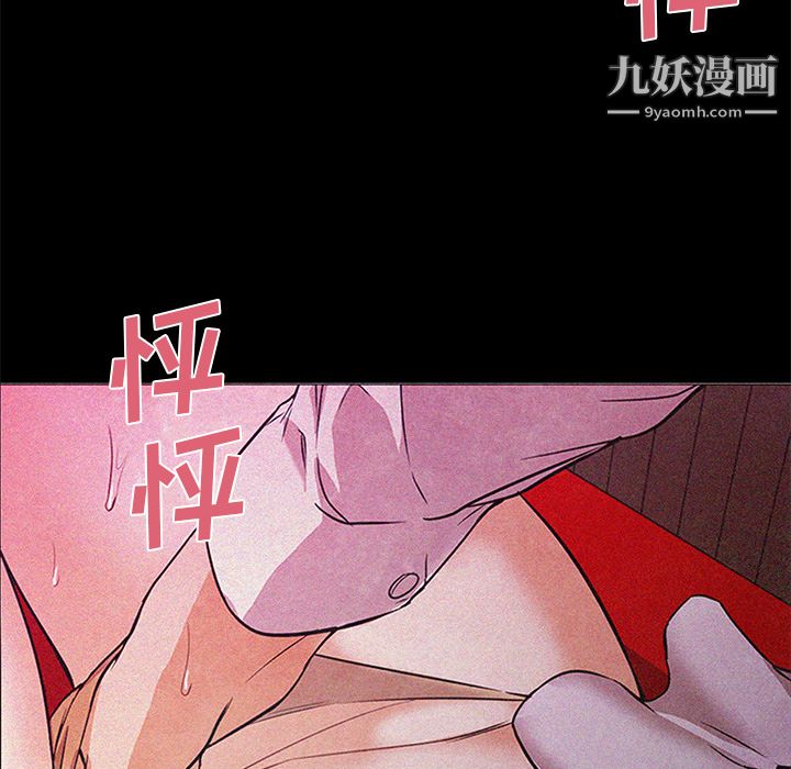《GoodNight》漫画 第16話