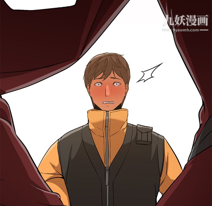 《GoodNight》漫画 第16話