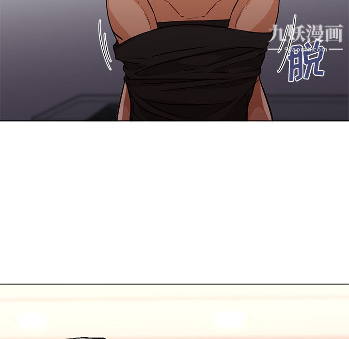 《GoodNight》漫画 第16話