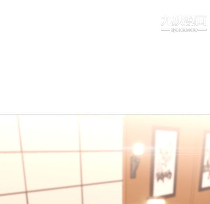 《GoodNight》漫画 第16話