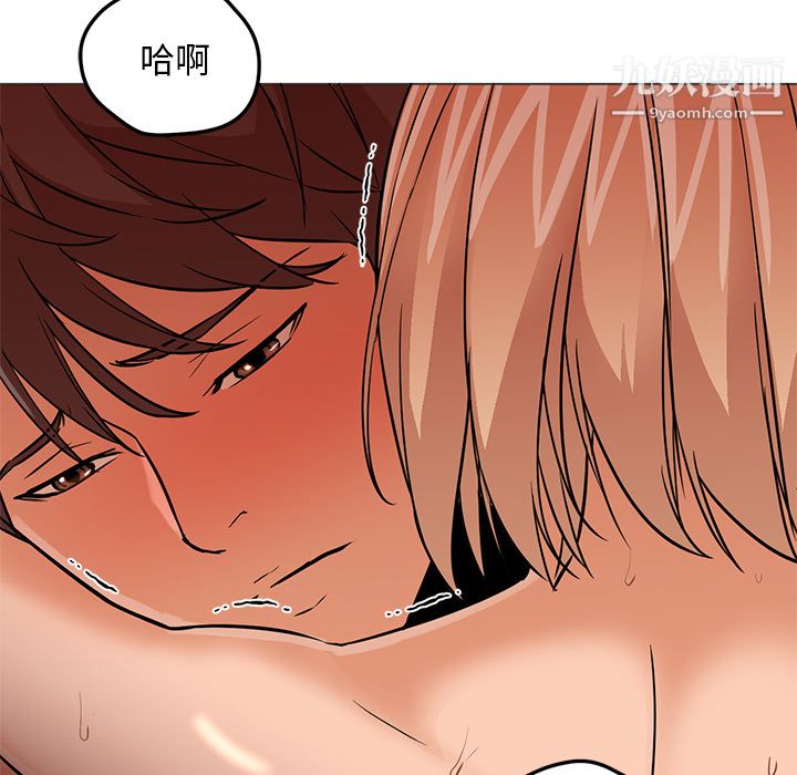 《GoodNight》漫画 第16話