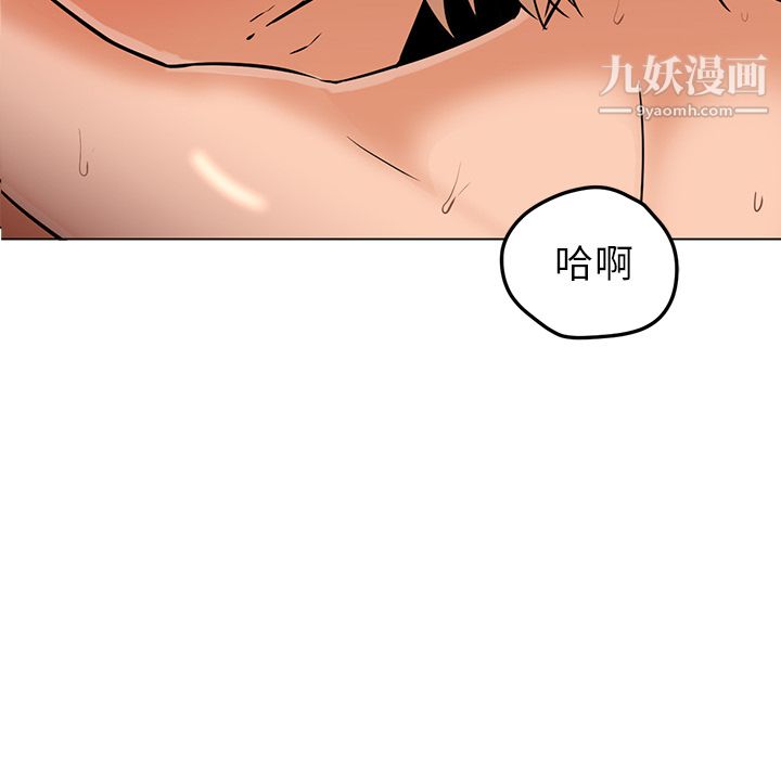 《GoodNight》漫画 第17話