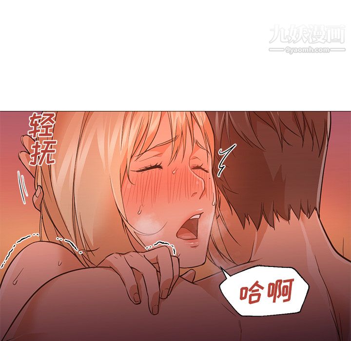 《GoodNight》漫画 第17話
