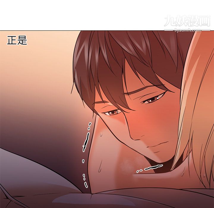 《GoodNight》漫画 第17話