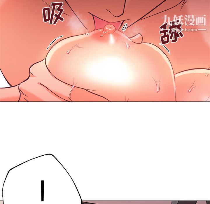 《GoodNight》漫画 第17話