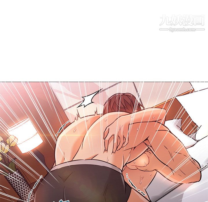 《GoodNight》漫画 第17話