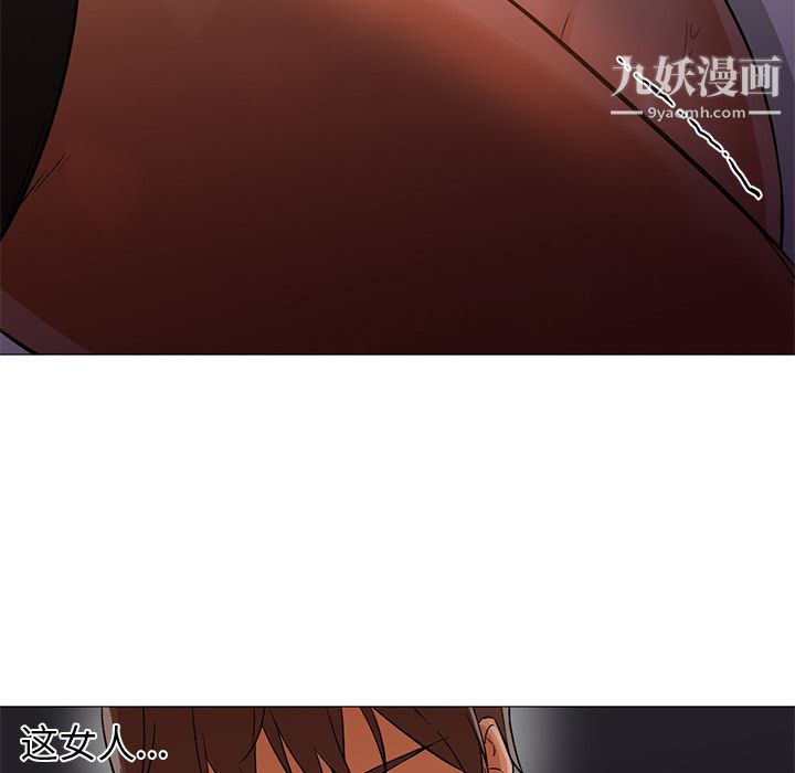 《GoodNight》漫画 第17話