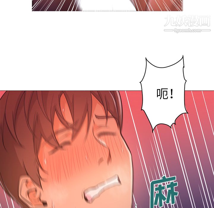 《GoodNight》漫画 第17話