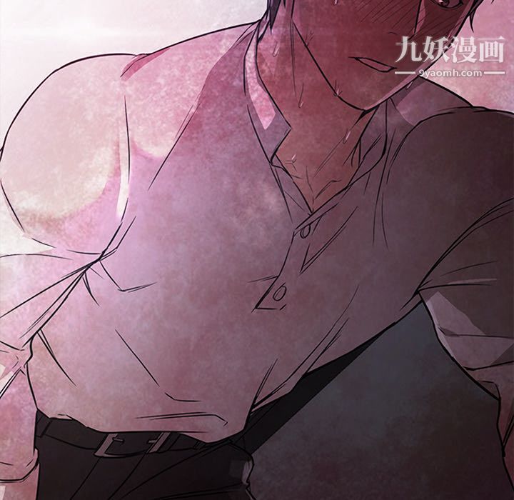 《GoodNight》漫画 第17話