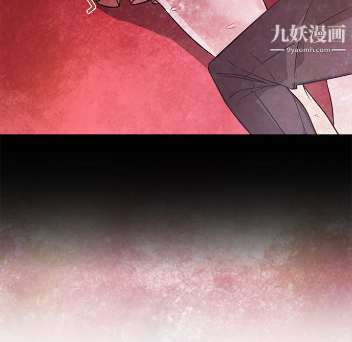 《GoodNight》漫画 第17話