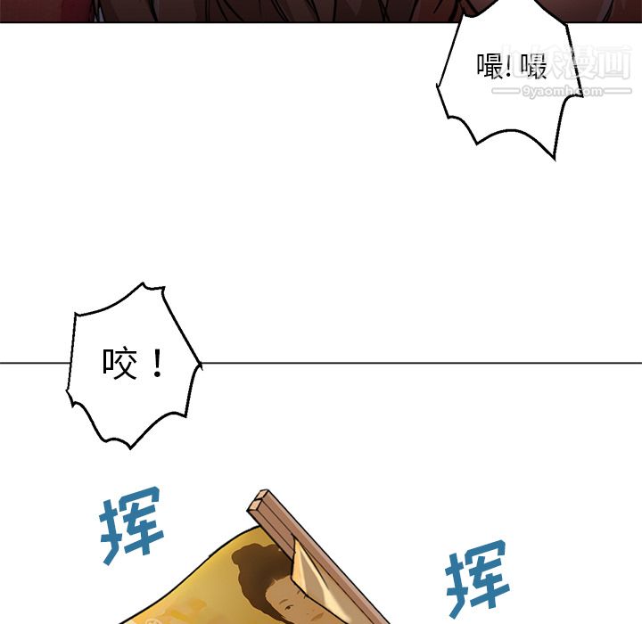 《GoodNight》漫画 第17話