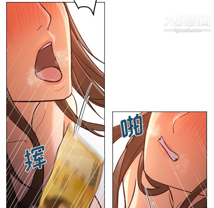 《GoodNight》漫画 第17話