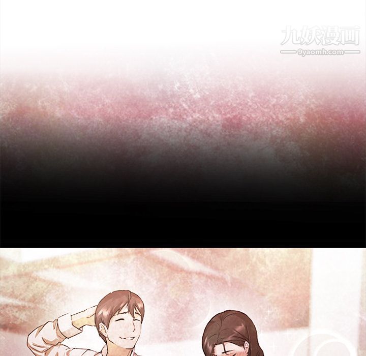 《GoodNight》漫画 第17話