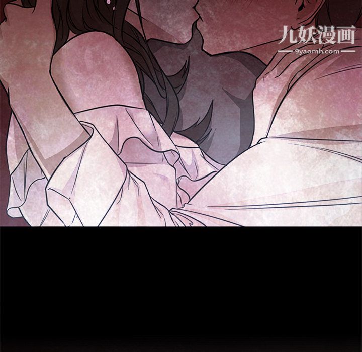 《GoodNight》漫画 第17話