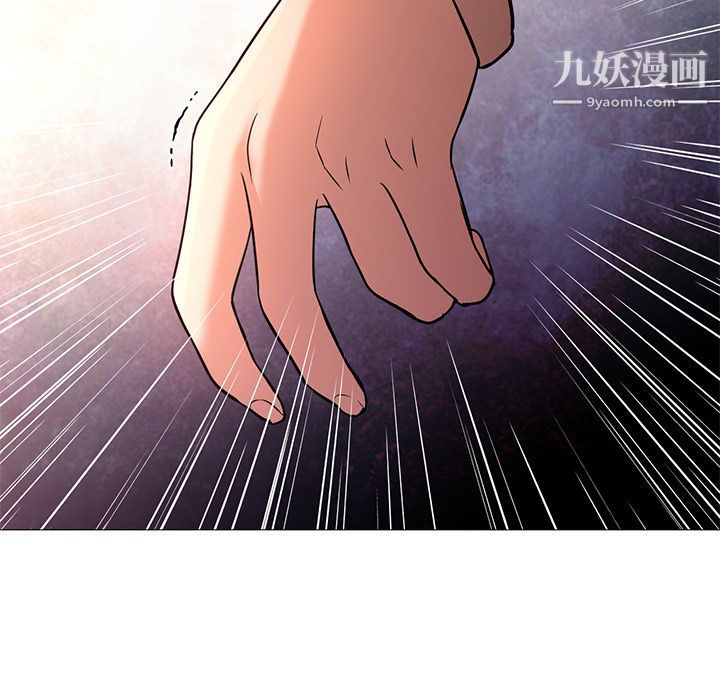 《GoodNight》漫画 第17話
