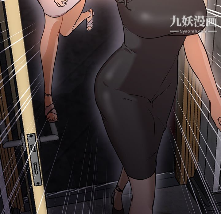 《GoodNight》漫画 第17話