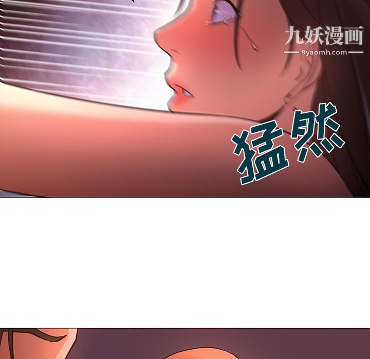 《GoodNight》漫画 第18話