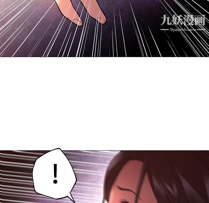 《GoodNight》漫画 第18話