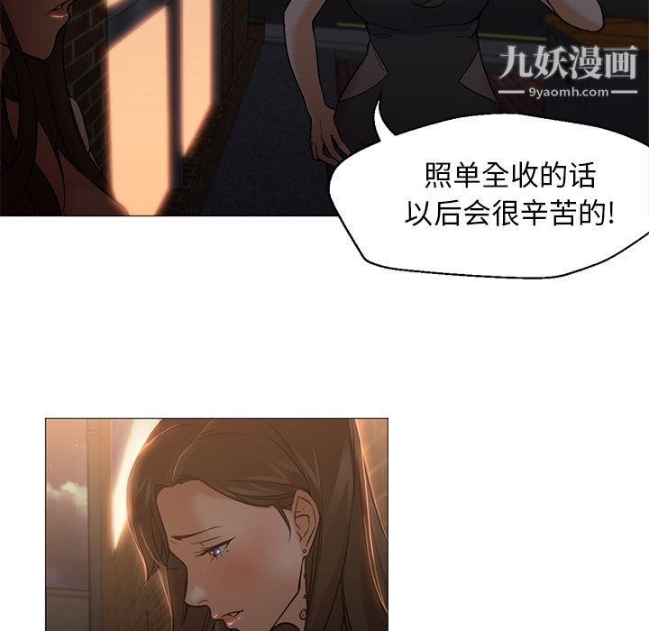 《GoodNight》漫画 第18話