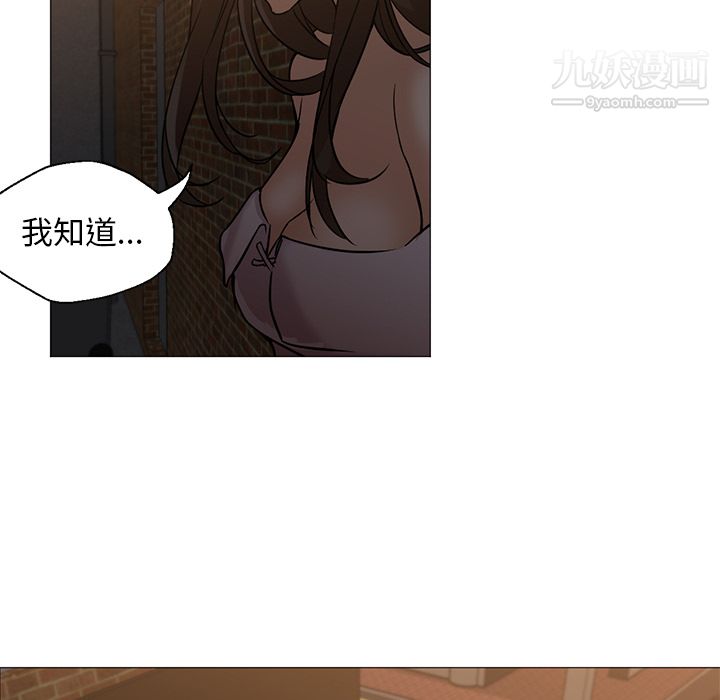 《GoodNight》漫画 第18話