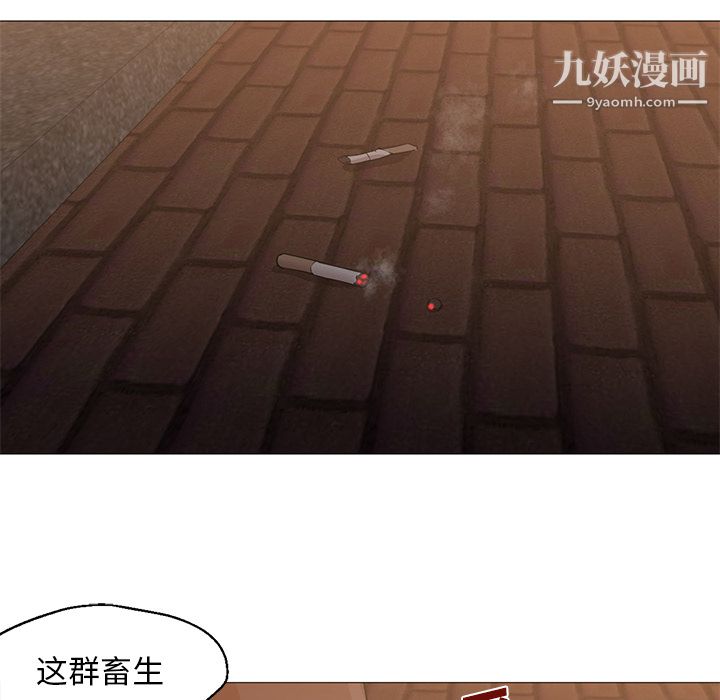 《GoodNight》漫画 第18話