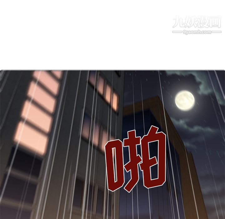 《GoodNight》漫画 第18話