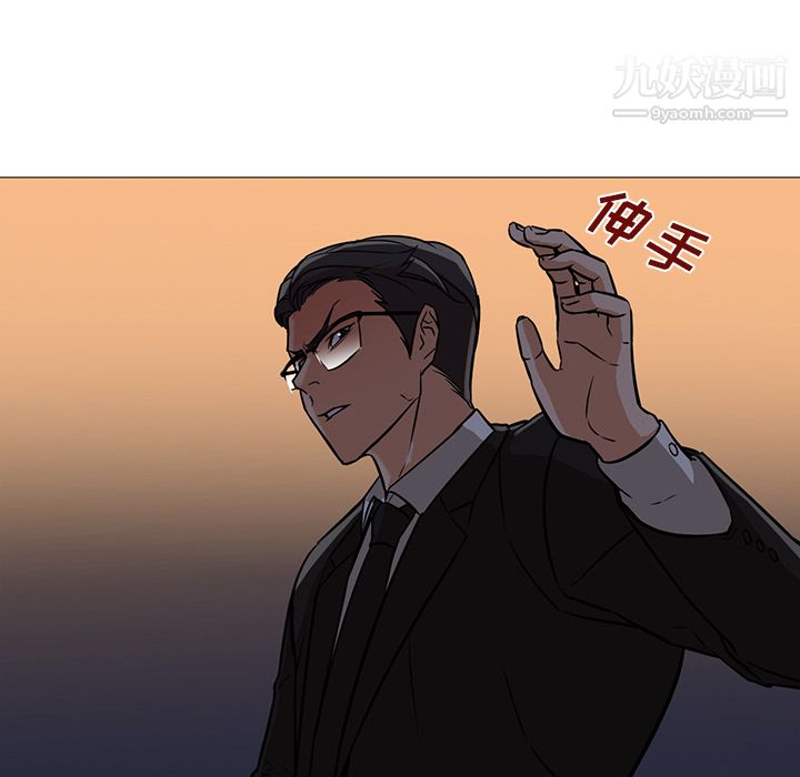 《GoodNight》漫画 第18話