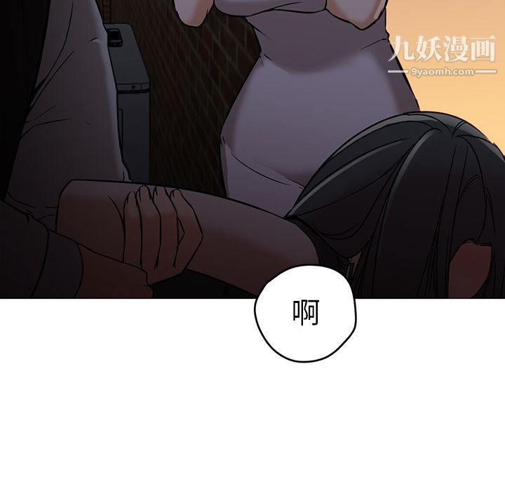 《GoodNight》漫画 第18話