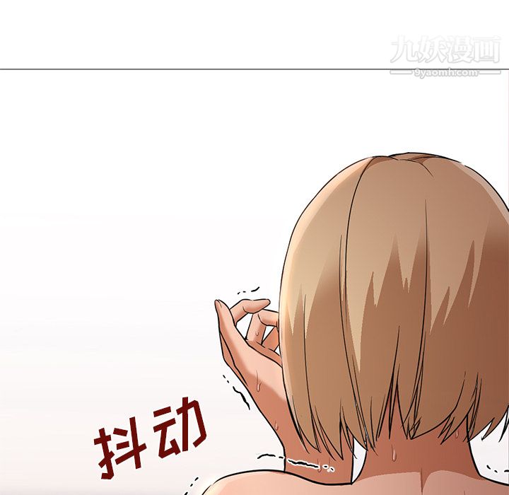 《GoodNight》漫画 第18話