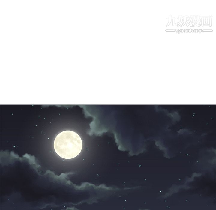 《GoodNight》漫画 第18話