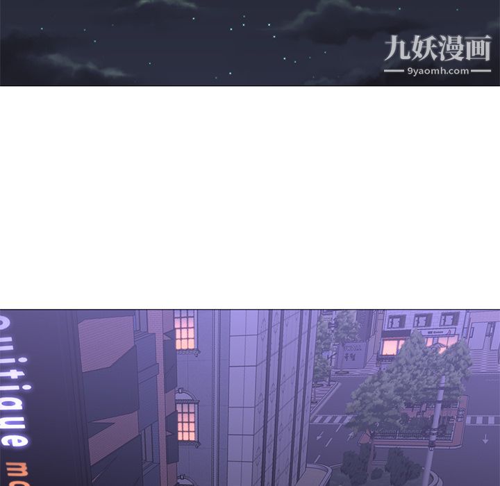 《GoodNight》漫画 第18話