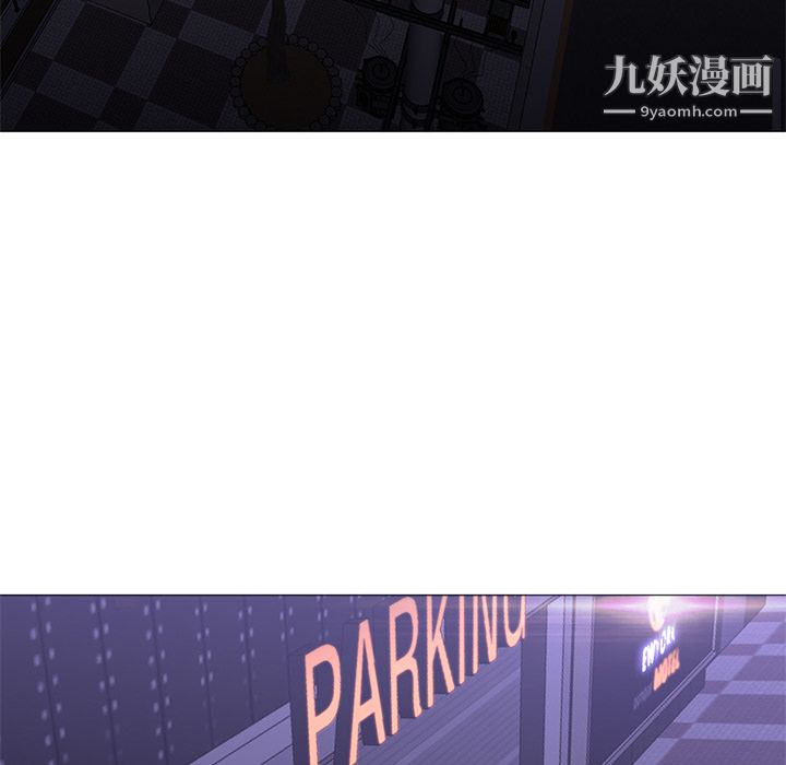 《GoodNight》漫画 第18話