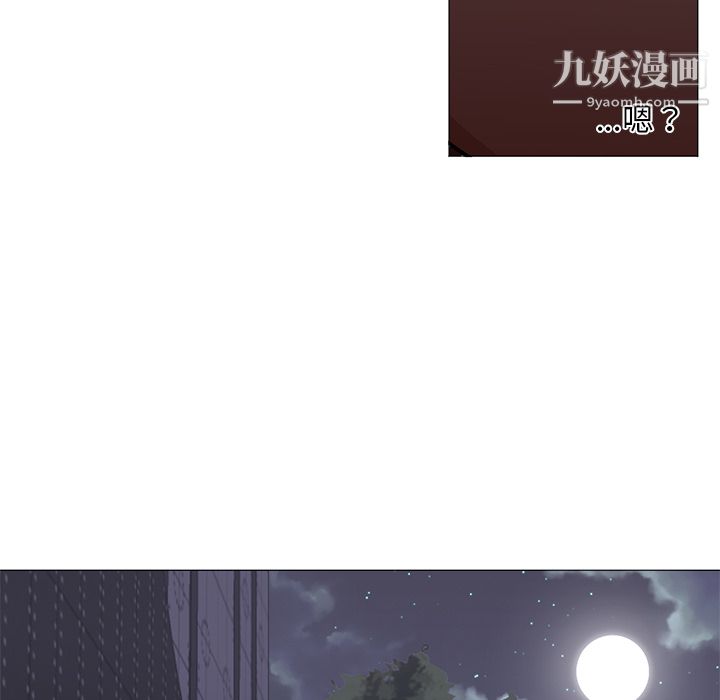 《GoodNight》漫画 第18話