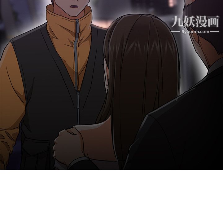 《GoodNight》漫画 第19話