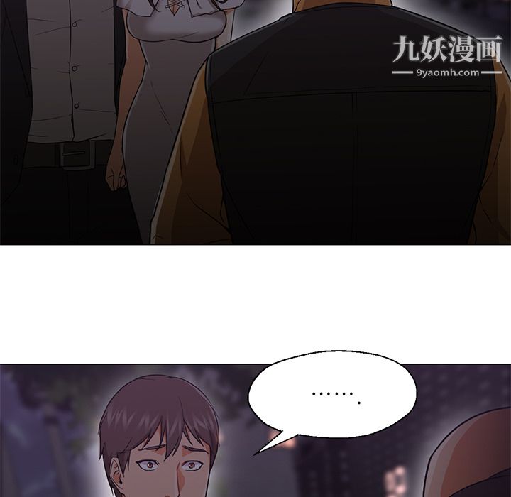 《GoodNight》漫画 第19話