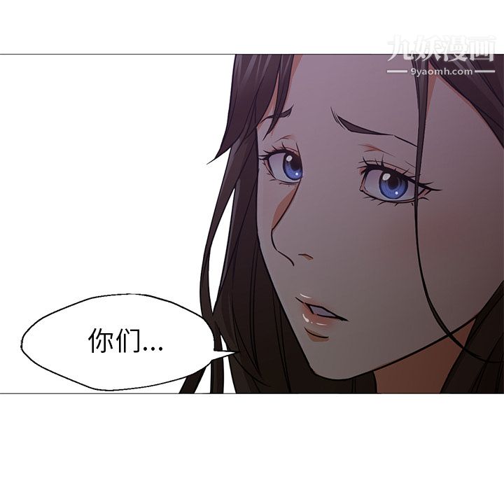 《GoodNight》漫画 第19話