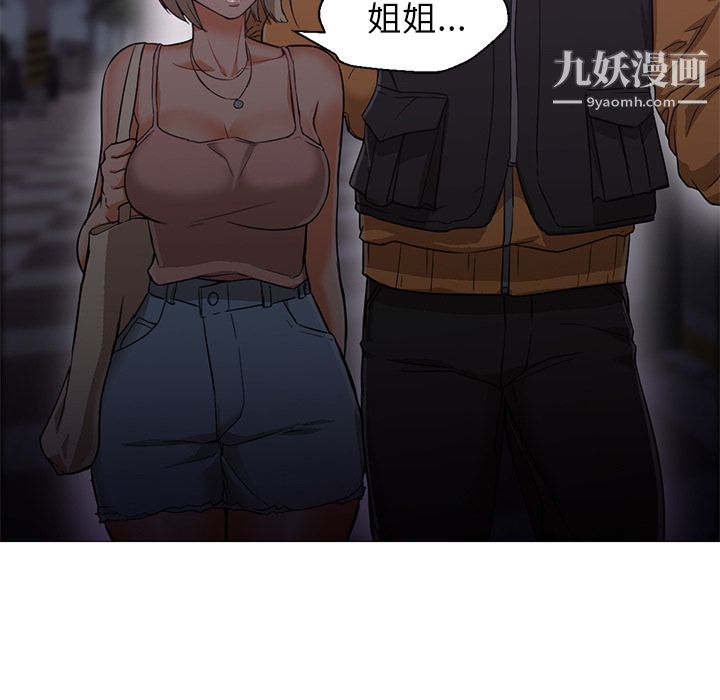 《GoodNight》漫画 第19話