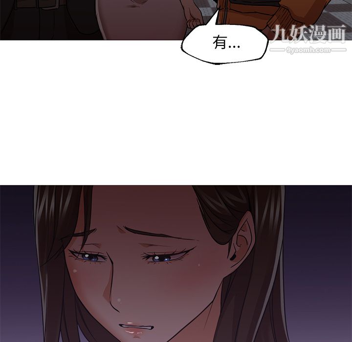 《GoodNight》漫画 第19話