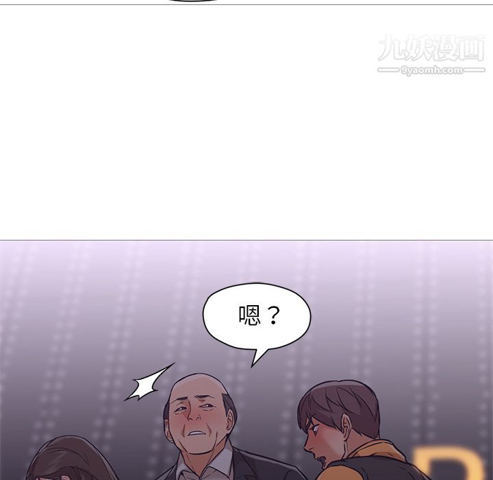 《GoodNight》漫画 第19話