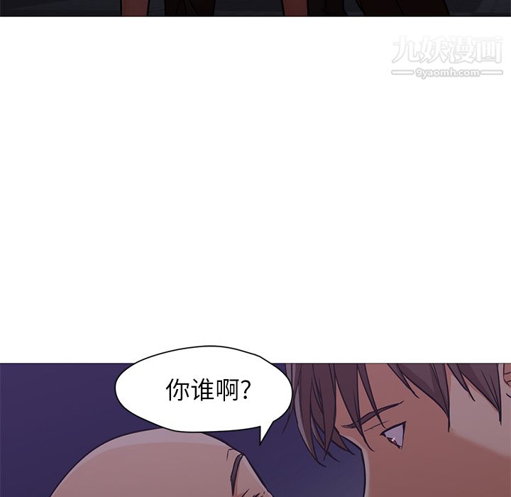 《GoodNight》漫画 第19話